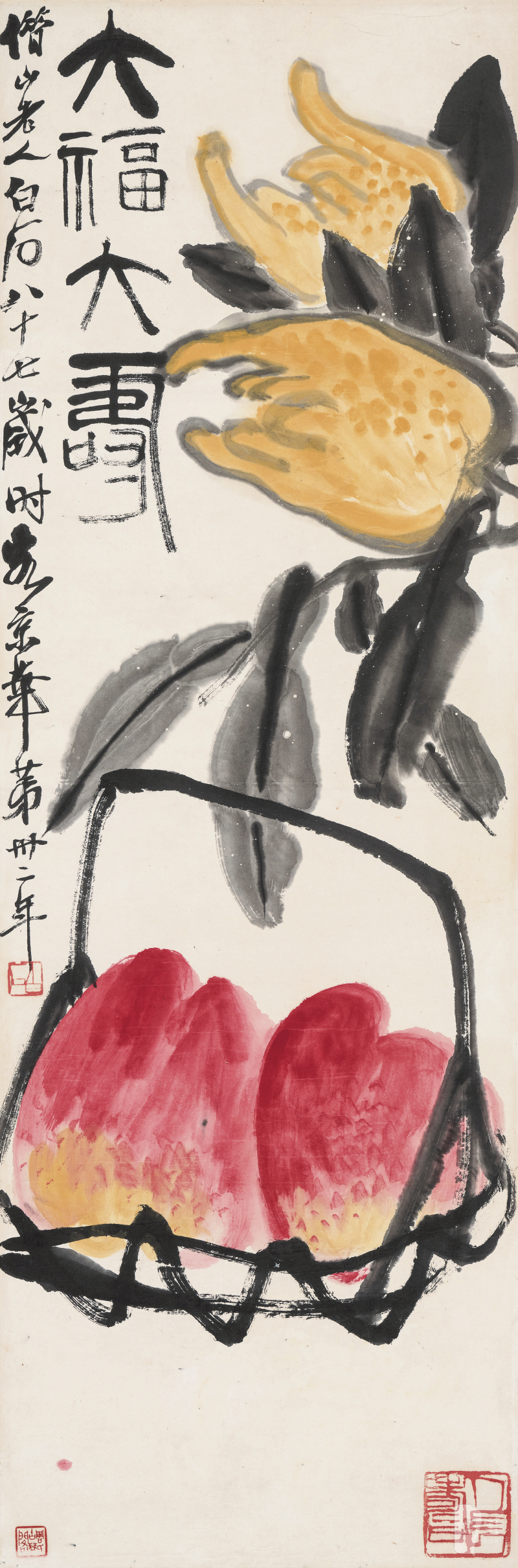 齐白石 1864-1957 大福大寿 - 图2